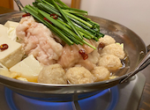 肉屋 酒池肉林: あいちゃんさんの2022年12月03日の1枚目の投稿写真