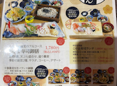 炭火焼き 井の丸: むーさんの2021年11月03日の2枚目の投稿写真