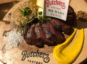 ButchersFactory ブッチャーズ ファクトリー: あこさんの2020年11月09日の1枚目の投稿写真