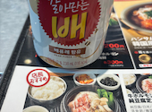 韓国屋台ハンサム 海浜幕張店: りささんの2026年09月18日の1枚目の投稿写真