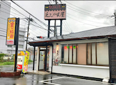 えびす屋 鉄板焼: かをりんさんの2026年06月22日の1枚目の投稿写真