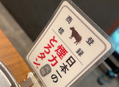 大衆ホルモン やきにく 煙力 神田店: めいさんの2026年07月31日の1枚目の投稿写真