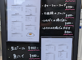 大衆酒場サニーサイド: まこちゃんさんの2026年08月05日の3枚目の投稿写真