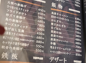 炭火 月兎: しげさんの2025年01月17日の3枚目の投稿写真