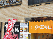 【海鮮居酒屋】食彩 味三味（しょくさい あじさんみ）: yoshiさんの2026年05月の1枚目の投稿写真