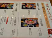 もつ鍋と串カツの居酒屋 源輝家: みのりさんの2026年10月02日の2枚目の投稿写真