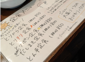 居酒屋あさひ: みのりさんの2026年09月18日の1枚目の投稿写真