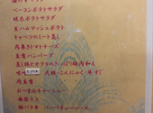 ひとさら屋 想: YUKIさんの2026年07月03日の1枚目の投稿写真