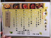 ひとさら屋 想: YUKIさんの2026年07月03日の2枚目の投稿写真