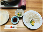 寿司 和食 がんこ 高槻店: 姉さんさんの2024年01月25日の2枚目の投稿写真