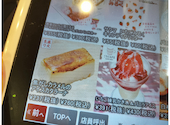 かっぱ寿司 久喜店: ひろさんの2026年08月27日の2枚目の投稿写真