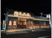 牛角 フォレオ菖蒲店: ひろさんの2026年05月12日の1枚目の投稿写真