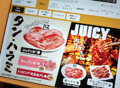 牛角 フォレオ菖蒲店: ひろさんの2026年05月13日の1枚目の投稿写真