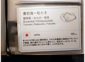 Oyster Bar & Restaurant Ostrea オストレア 銀座コリドー通り店: ともさんの2026年03月22日の3枚目の投稿写真