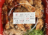 カルビ丼とスン豆腐専門店 韓丼 大分中島店: はるなさんの2026年07月03日の1枚目の投稿写真