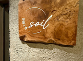 旨酒と肴 soil ソイル: かほさんの2026年01月29日の1枚目の投稿写真