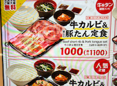 ときわ亭 阪急茨木店: hika0033999さんの2026年09月14日の2枚目の投稿写真