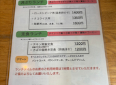 八九 ハチク: ゆゆさんの2026年05月31日の1枚目の投稿写真