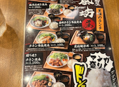 宮崎地鶏屋嵐坊 宮崎駅店: ゆゆさんの2026年04月20日の1枚目の投稿写真