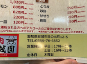 焼肉 加茂園: みぃさんさんの2025年11月17日の2枚目の投稿写真