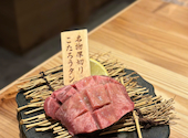 焼肉ホルモン こたろう 尾張旭渋川店: あおいんさんの2026年01月31日の2枚目の投稿写真