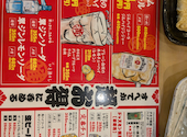 屋台居酒屋 大阪 満マル あびこ店: まーさんさんの2026年06月01日の1枚目の投稿写真