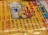 個室 食べ放題 野菜巻き 焼き鳥 もつ鍋 串とメシにはサケキタル 仙台東口駅前店: ツキちゃんさんの2026年09月26日の1枚目の投稿写真