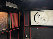 季旬 栄店: るー。さんの2026年09月08日の3枚目の投稿写真