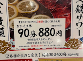 餃子　小籠包　福包酒場　中目黒店: aaaさんの2025年08月の1枚目の投稿写真