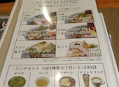 地産地消 Cafe & Bar Cluster クラスター: Anneさんの2026年08月31日の2枚目の投稿写真