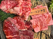 焼肉の牛太 本陣 深江店: 風3さんの2025年05月11日の1枚目の投稿写真