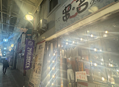 串吉 2号店: hitomiさんの2026年04月10日の3枚目の投稿写真
