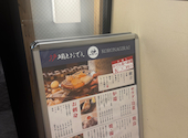 呼炉凪来 広島袋町店: hitomiさんの2026年07月23日の2枚目の投稿写真