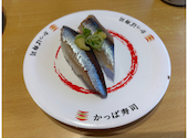 かっぱ寿司 西京極店: こみまいさんの2026年08月03日の3枚目の投稿写真