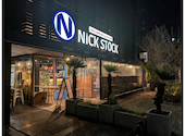 肉が旨いカフェ NICK STOCK 京都リサーチパーク店: こみまいさんの2026年04月01日の2枚目の投稿写真