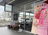 カフェ グロウ 嵐山 Cafe GROW Arashiyama×Can☆Do: こみまいさんの2026年02月20日の3枚目の投稿写真