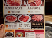 牛角 桂川街道店: こみまいさんの2026年05月10日の1枚目の投稿写真