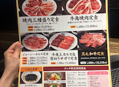 牛角 桂川街道店: こみまいさんの2026年06月01日の2枚目の投稿写真