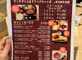 肉バル Dining あげらたむ: こみまいさんの2026年08月12日の3枚目の投稿写真