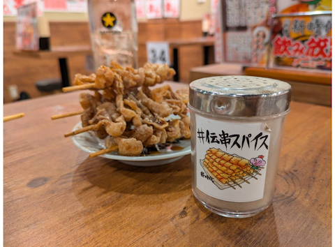 新時代 京都西院店: こみまいさんの2026年04月04日の2枚目の投稿写真