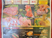 崔おばさんのビックリホルモン家 高城店: Seig0さんの2026年09月22日の2枚目の投稿写真