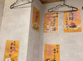 肉ト魚 大衆酒場 ひとめぼれ 名駅東口本店: ひめちゃんさんの2026年09月20日の1枚目の投稿写真