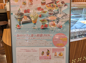福岡サンパレスホテル&ホール レストラン&カフェ ラグーン: ようちゃんさんの2026年03月19日の1枚目の投稿写真