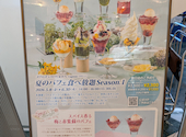 福岡サンパレスホテル&ホール レストラン&カフェ ラグーン: ようちゃんさんの2026年05月14日の1枚目の投稿写真