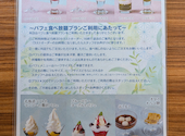 福岡サンパレスホテル&ホール レストラン&カフェ ラグーン: ようちゃんさんの2026年05月14日の3枚目の投稿写真