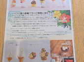 福岡サンパレスホテル&ホール レストラン&カフェ ラグーン: ようちゃんさんの2026年07月08日の2枚目の投稿写真