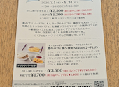 福岡サンパレスホテル&ホール レストラン&カフェ ラグーン: ようちゃんさんの2026年07月08日の3枚目の投稿写真