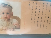 うまいもん横丁 加古川別府店: imaさんの2026年07月30日の1枚目の投稿写真