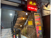 焼肉屋 ローズガーデン: るちるさんの2026年06月30日の2枚目の投稿写真