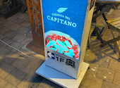 PIZZERIA　DEL　CAPITANO　(ピッツェリア　デル　カピターノ): こうた22さんの2026年09月13日の1枚目の投稿写真